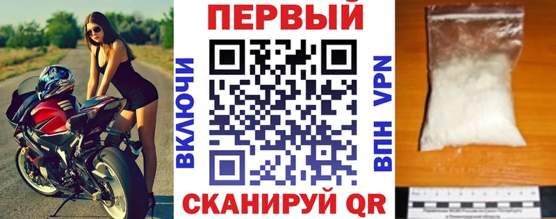 АМФ Premium Демидов