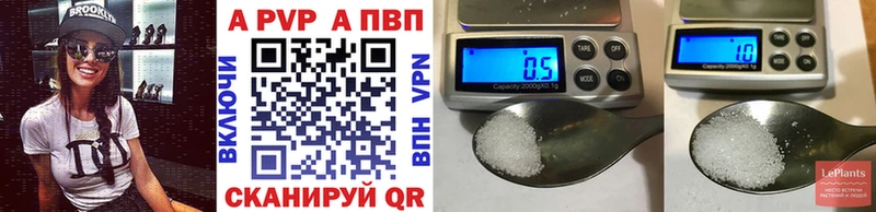 Alpha-PVP VHQ Демидов