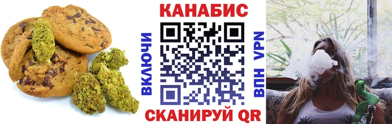 Cannafood марихуана  нарко площадка Telegram  Демидов 