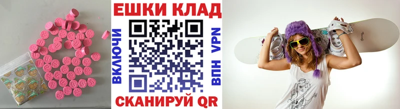 купить закладку  Демидов  ЭКСТАЗИ TESLA 