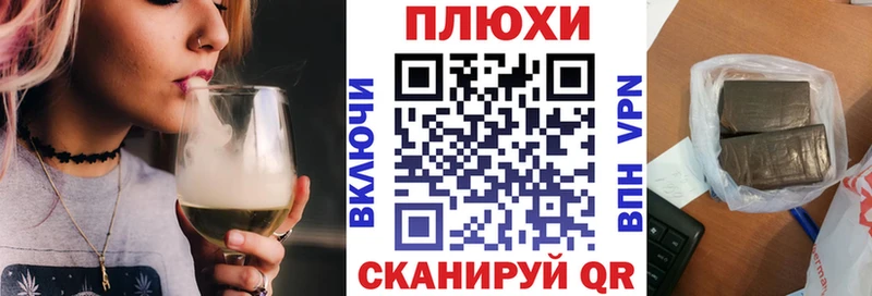 Гашиш Ice-O-Lator  купить закладку  Демидов 