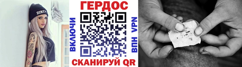 Героин VHQ  Демидов 