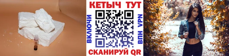 hydra вход  Демидов  Кетамин ketamine 