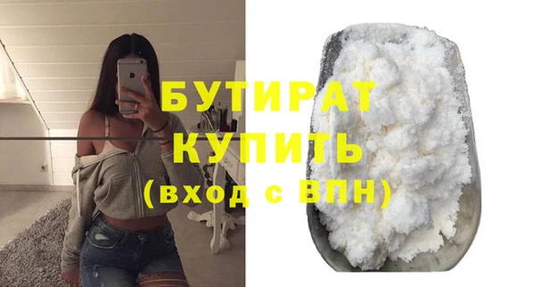 ГАЛЛЮЦИНОГЕННЫЕ ГРИБЫ Балабаново