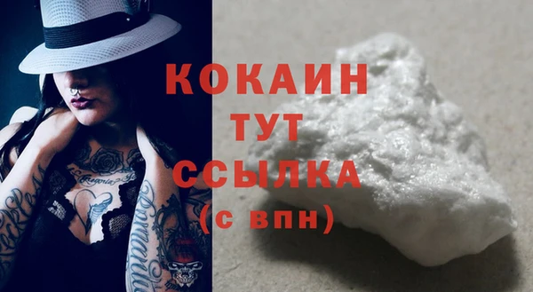 MDMA Premium VHQ Баксан