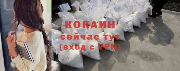 ГАЛЛЮЦИНОГЕННЫЕ ГРИБЫ Балабаново