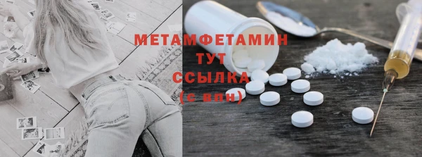 ГАЛЛЮЦИНОГЕННЫЕ ГРИБЫ Балабаново