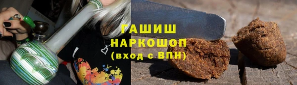 ГАЛЛЮЦИНОГЕННЫЕ ГРИБЫ Балабаново