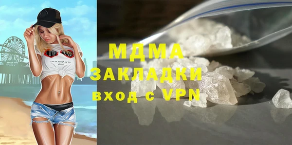 альфа пвп VHQ Вязьма