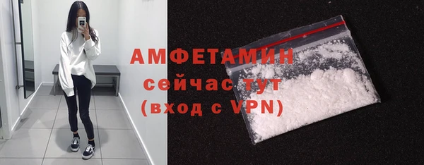 первитин Балахна