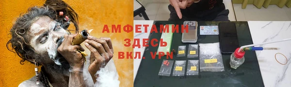MDMA Premium VHQ Баксан