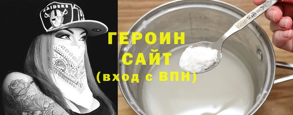 первитин Балахна