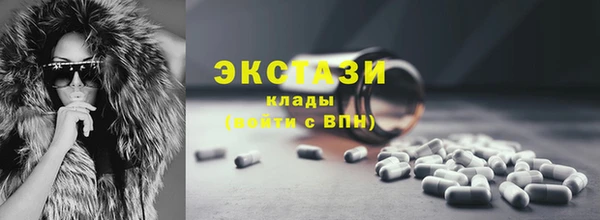 ГАЛЛЮЦИНОГЕННЫЕ ГРИБЫ Балабаново