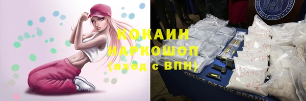 первитин Балахна
