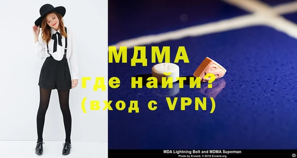 первитин Балахна