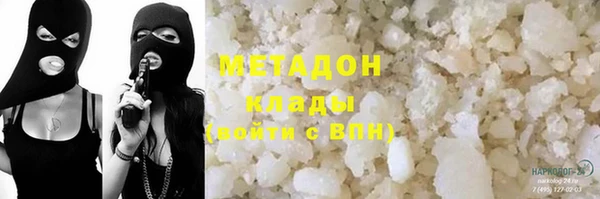 MDMA Premium VHQ Баксан