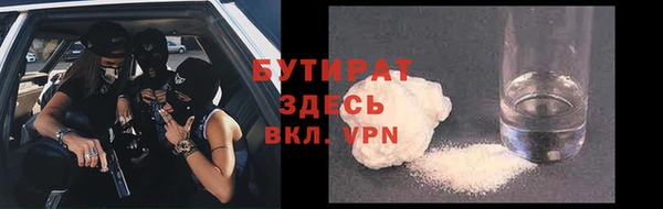 ГАЛЛЮЦИНОГЕННЫЕ ГРИБЫ Балабаново