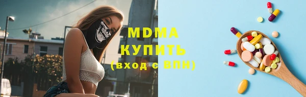 MESCALINE Беломорск