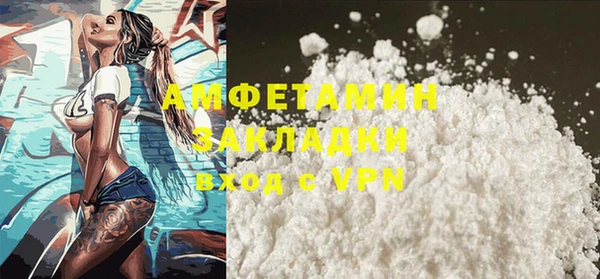 MDMA Premium VHQ Баксан