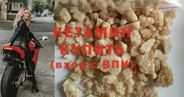 первитин Балахна