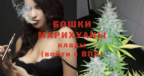 первитин Балахна