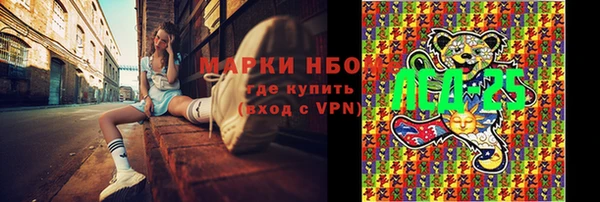 первитин Балахна