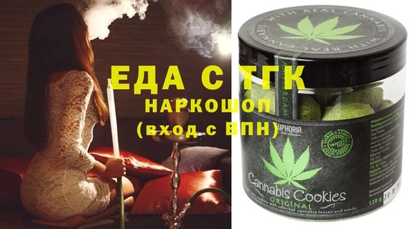 первитин Балахна