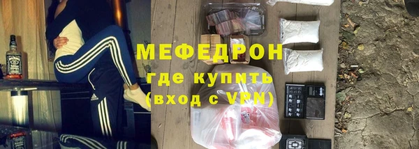 ГАЛЛЮЦИНОГЕННЫЕ ГРИБЫ Балабаново