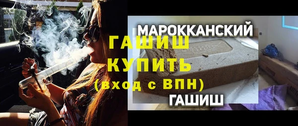 ГАЛЛЮЦИНОГЕННЫЕ ГРИБЫ Балабаново