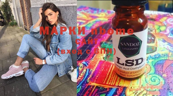первитин Балахна