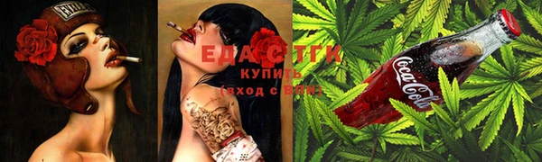 COCAINE Белокуриха