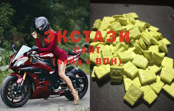 MDMA Premium VHQ Баксан