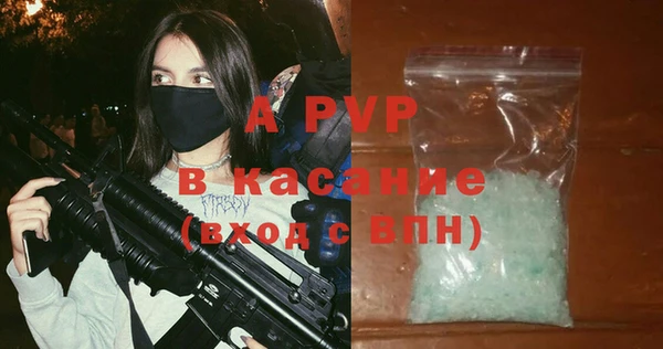 кокаин VHQ Вязники