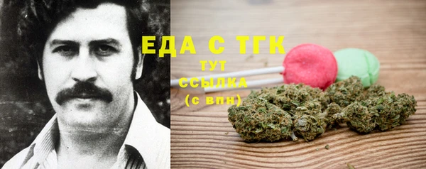 первитин Балахна