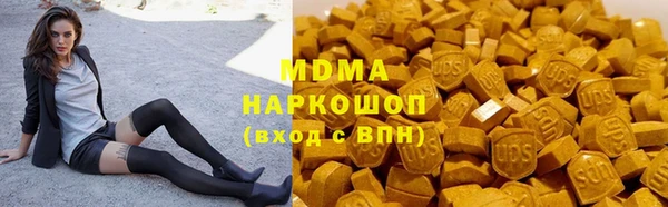 ГАЛЛЮЦИНОГЕННЫЕ ГРИБЫ Балабаново