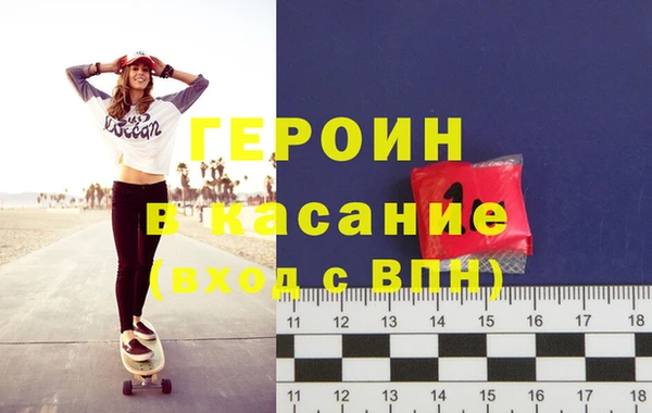 первитин Балахна