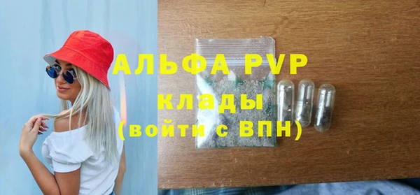 первитин Балахна