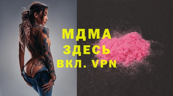 кокаин VHQ Вязники