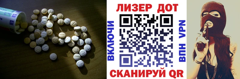 Лсд 25 экстази кислота  Демидов 