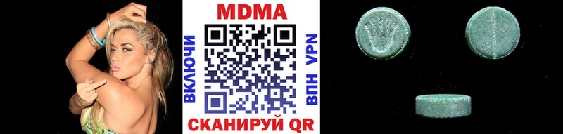 сколько стоит гидра зеркало MDMA кристаллы Демидов