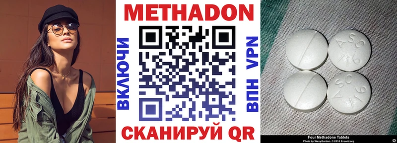 hydra ONION Демидов МЕТАДОН methadone