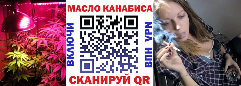 Дистиллят ТГК концентрат  где найти наркотики  Демидов 